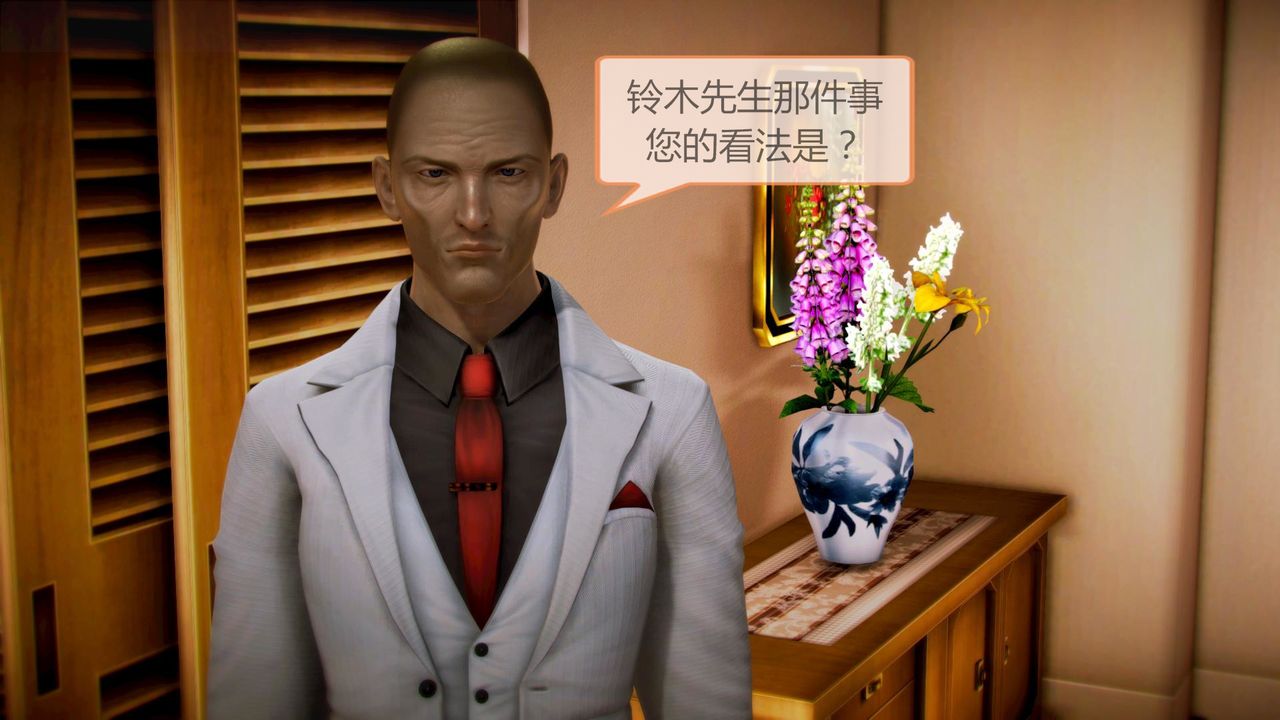 [3D]空天使第03話