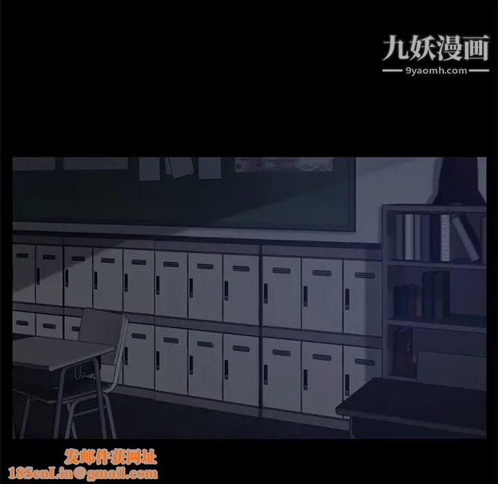 卖身契约第14话