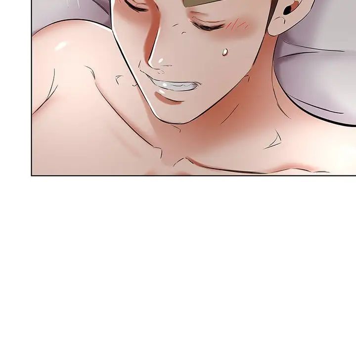 假戏真做第44话
