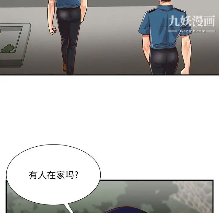 与两姊妹的同居生活第40话