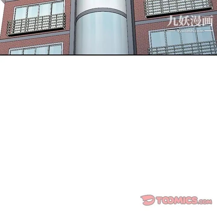 調陰妙手最終話