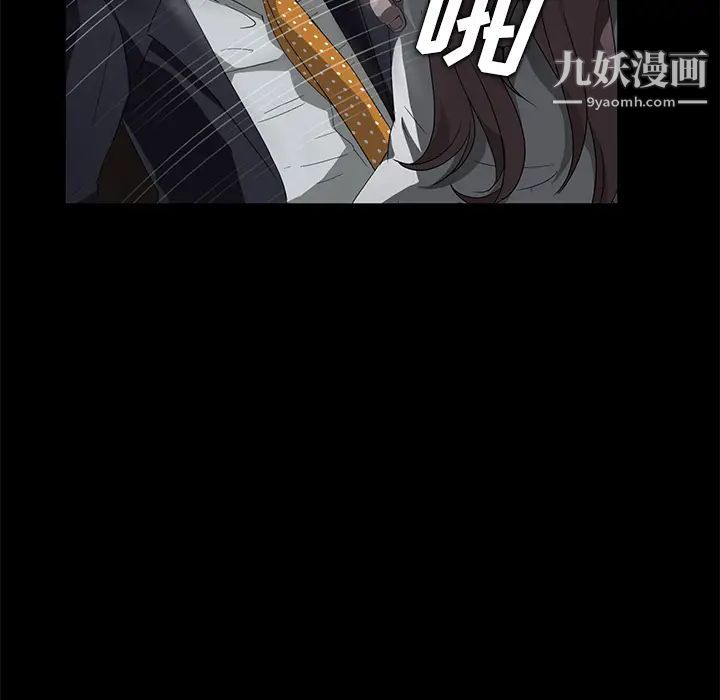 賣身契約第15話
