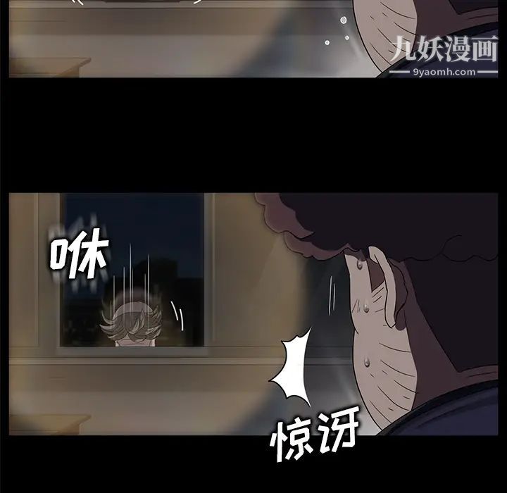 賣身契約第15話