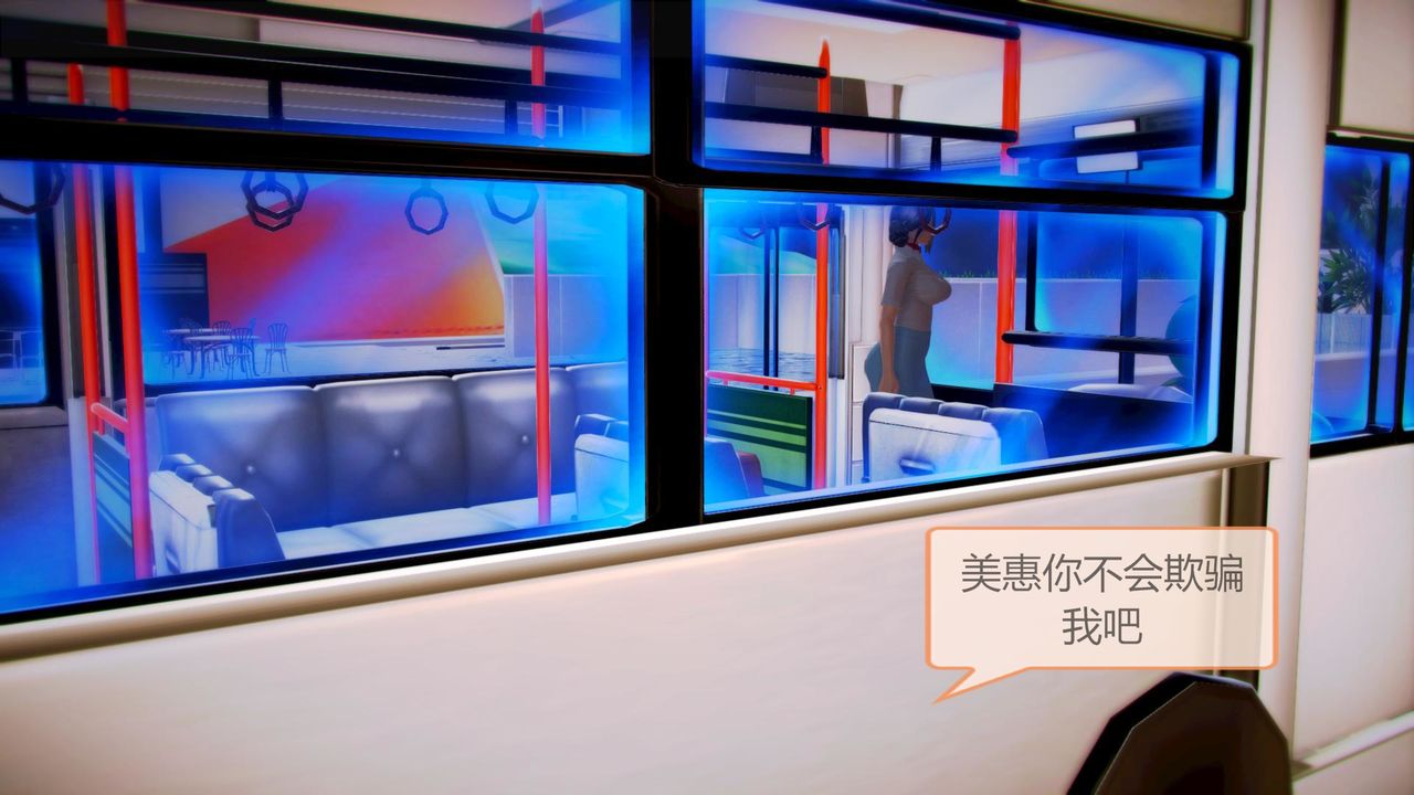 [3D]空天使第04話