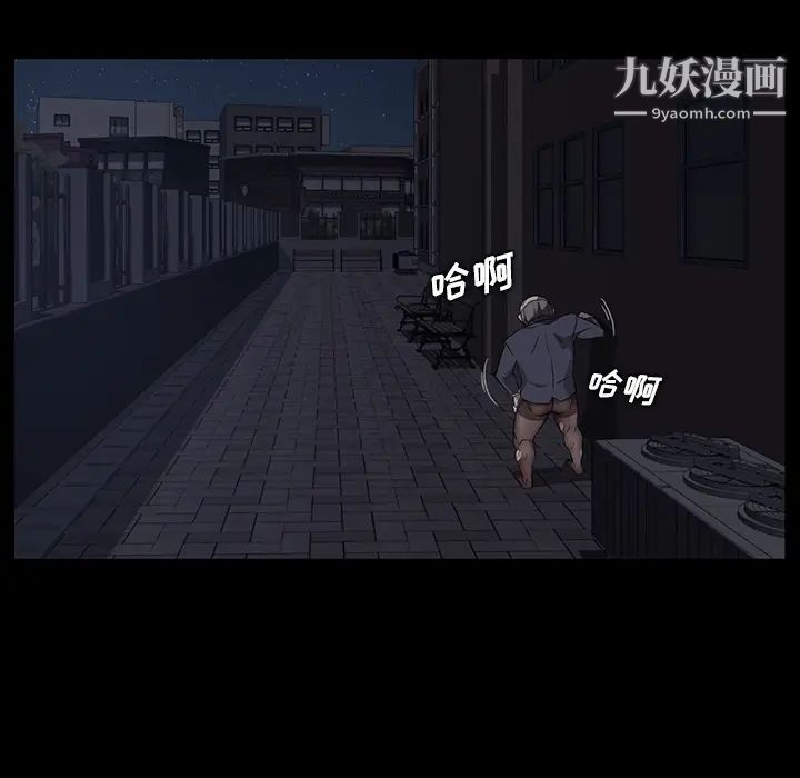 賣身契約第15話