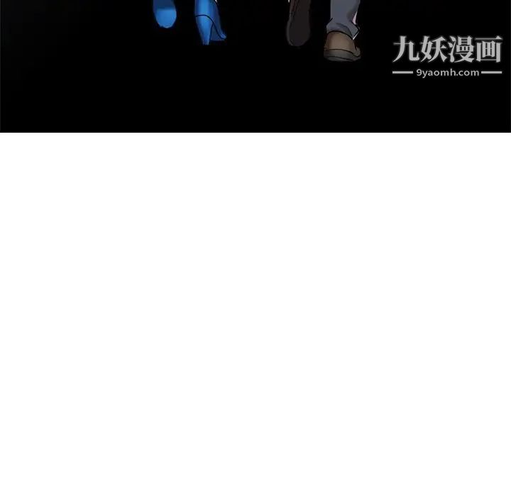調陰妙手最終話