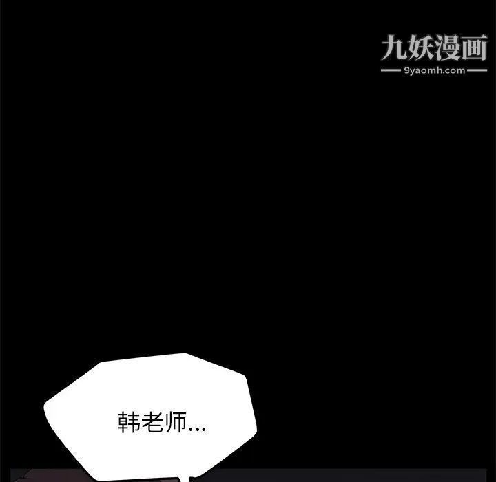 卖身契约第15话