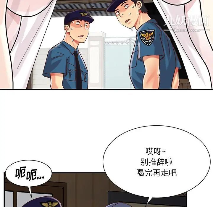 与两姊妹的同居生活第40话