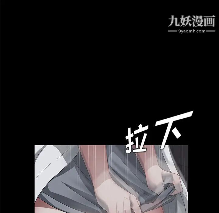 賣身契約第15話