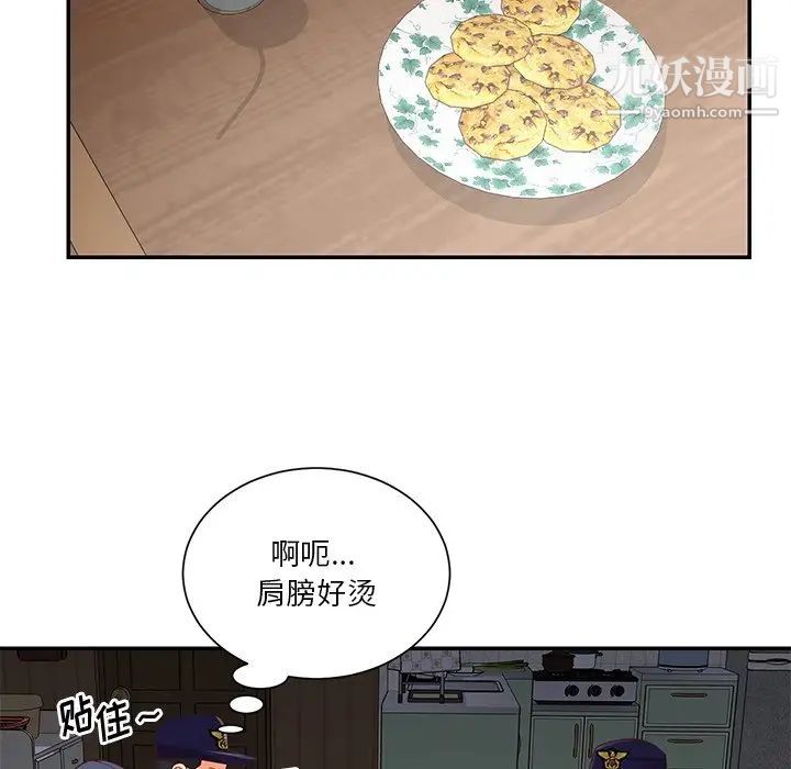 与两姊妹的同居生活第40话