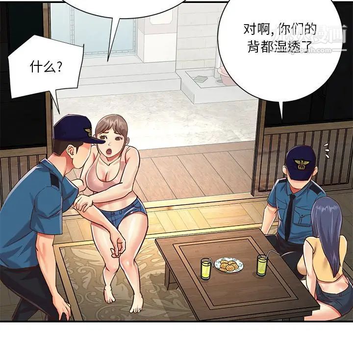 与两姊妹的同居生活第40话