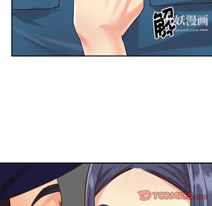 与两姊妹的同居生活第40话