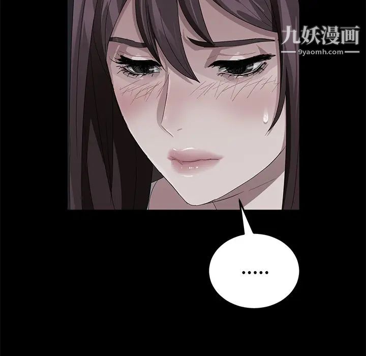 卖身契约第15话