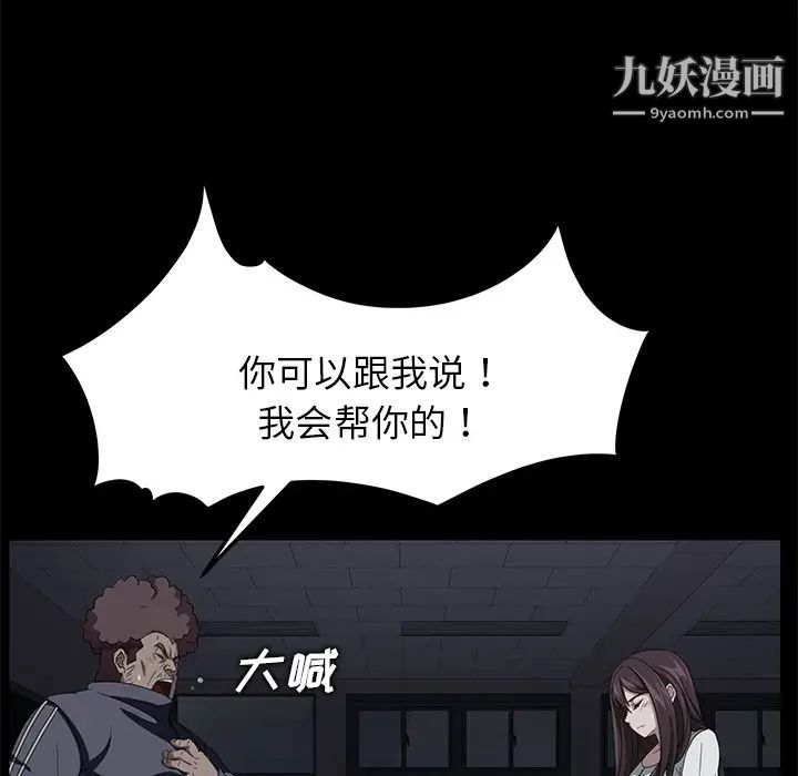賣身契約第15話