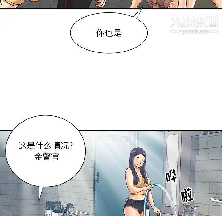 与两姊妹的同居生活第40话