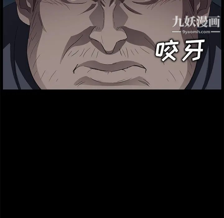 賣身契約第15話