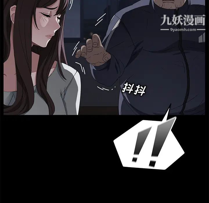 卖身契约第15话