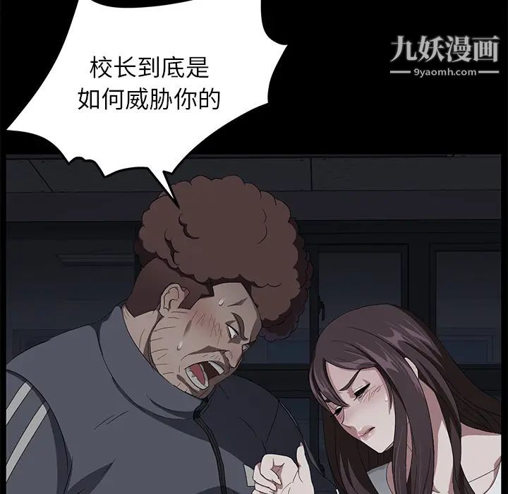 卖身契约第15话
