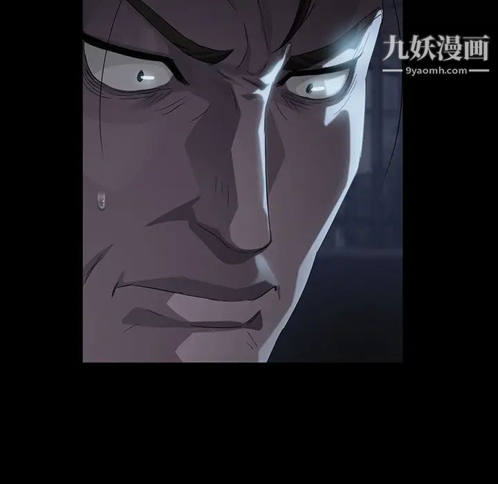 卖身契约第15话