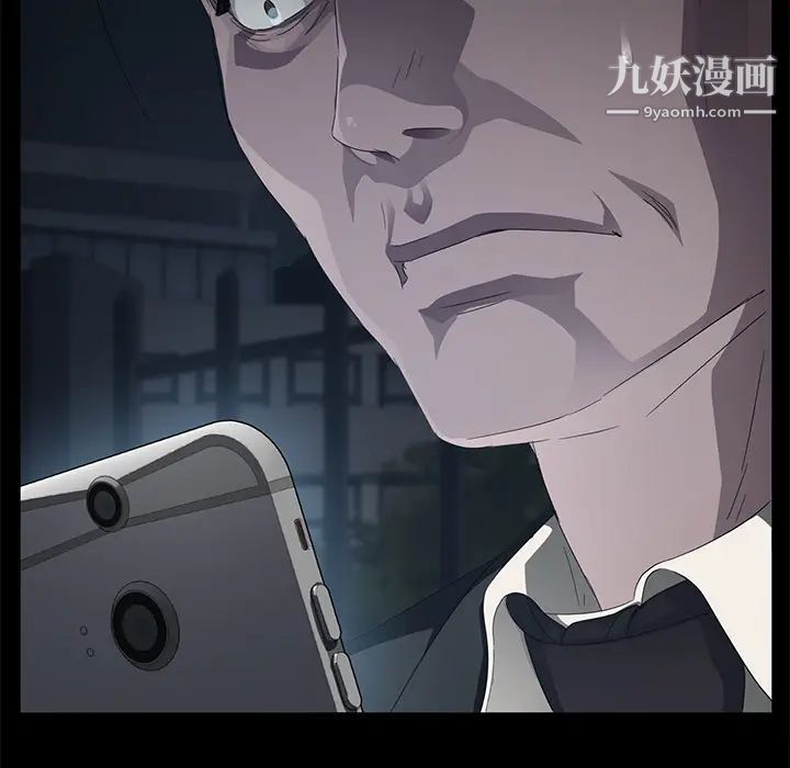 賣身契約第15話