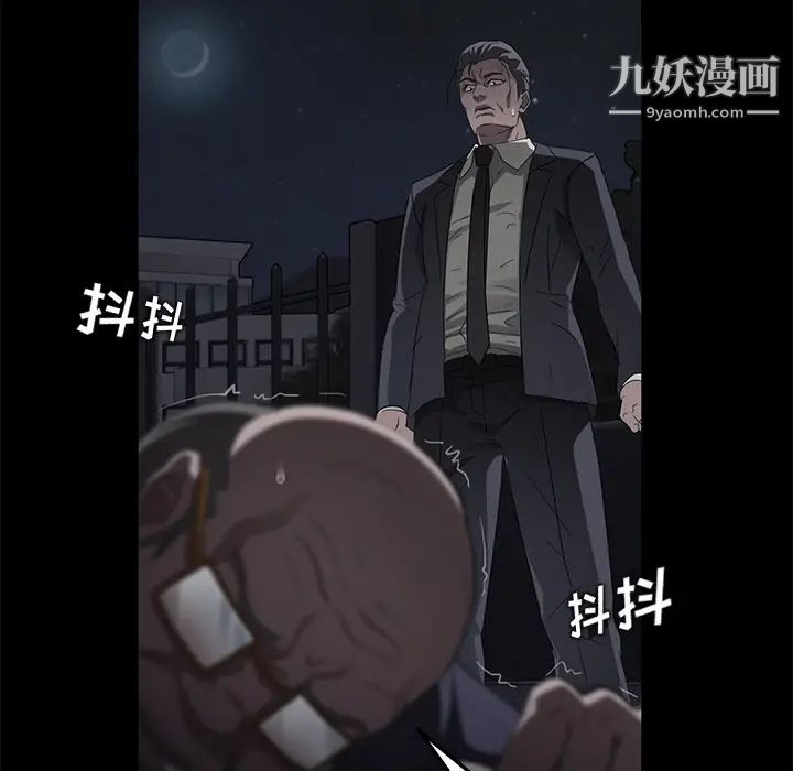 賣身契約第15話