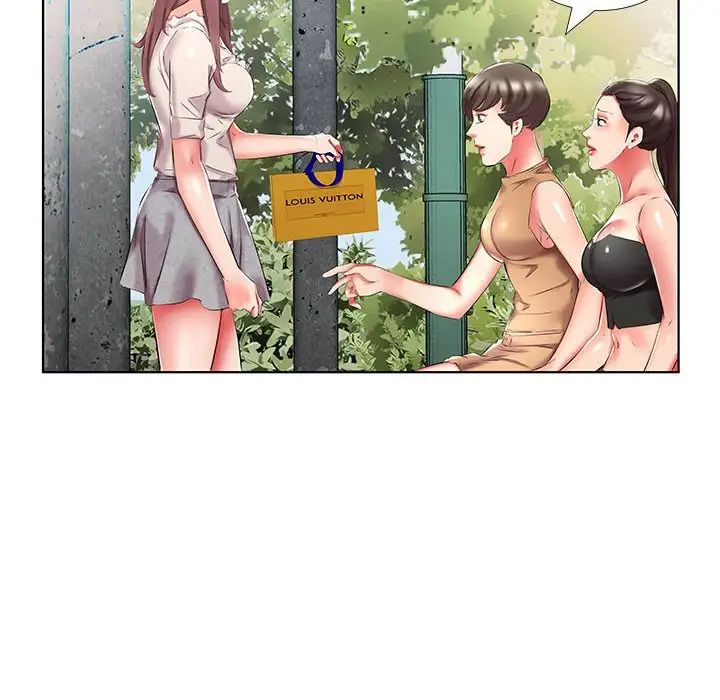 假戲真做第46话