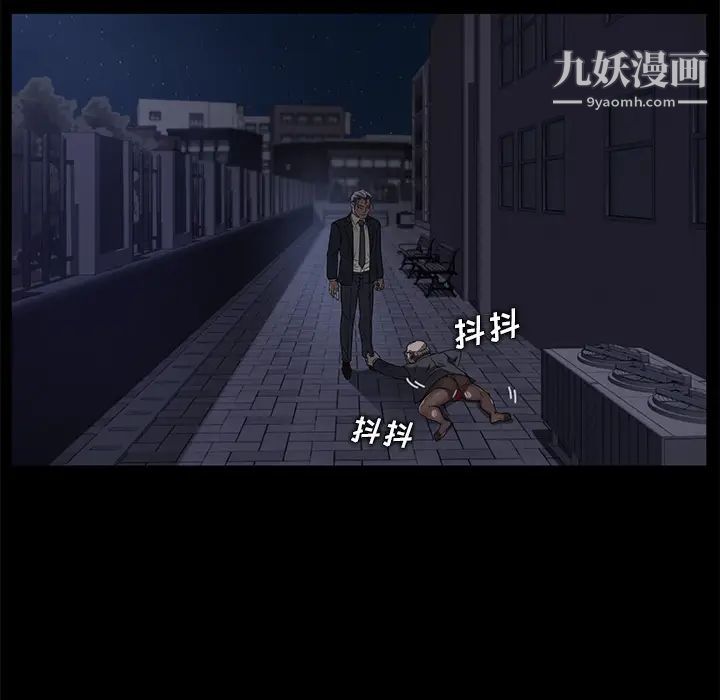 卖身契约第15话