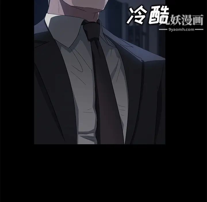 卖身契约第15话
