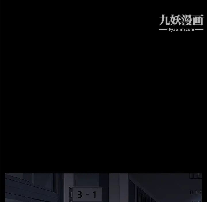卖身契约第15话