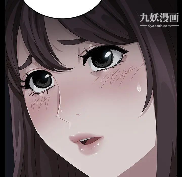 卖身契约第16话