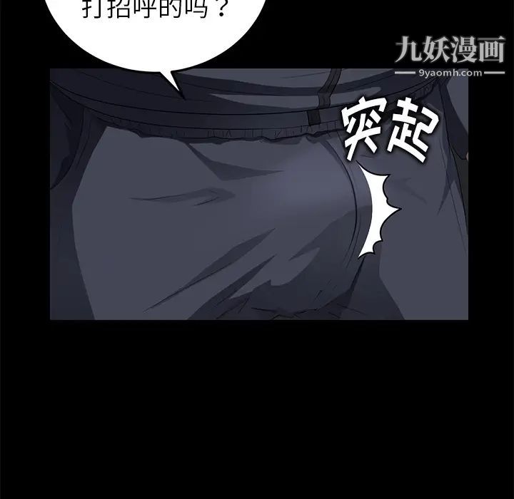 卖身契约第16话