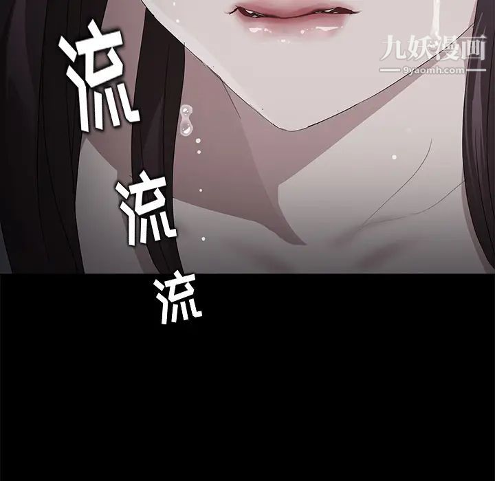 卖身契约第16话