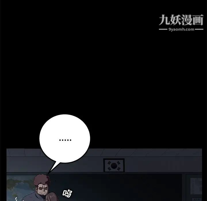 賣身契約第16話