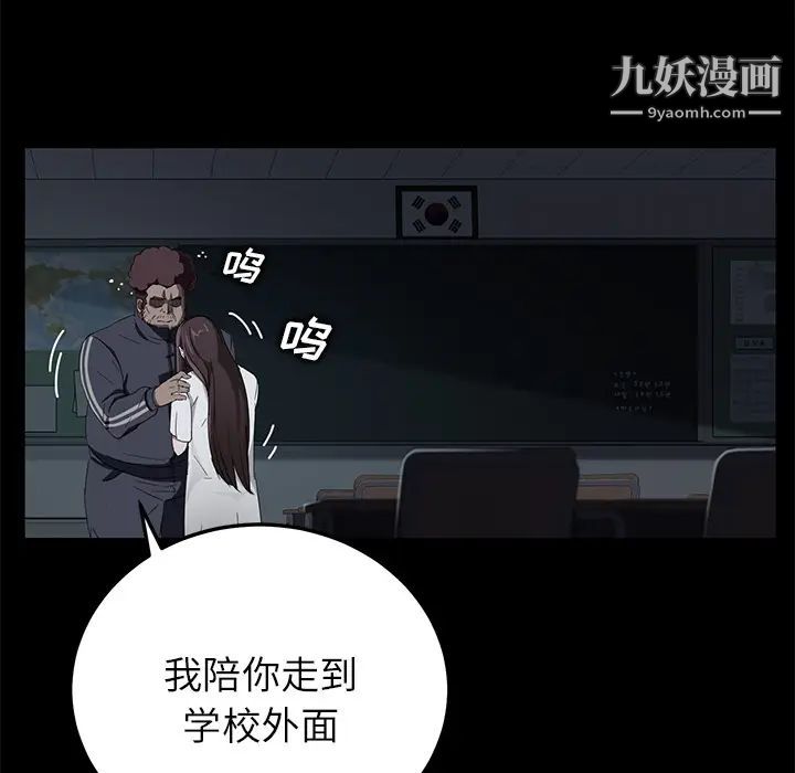 卖身契约第16话