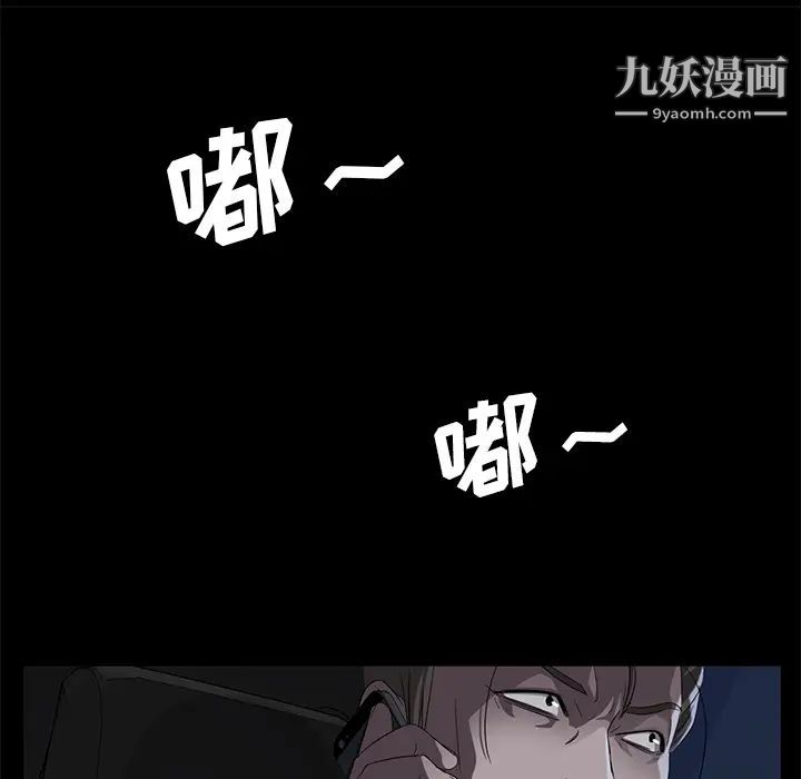 卖身契约第16话