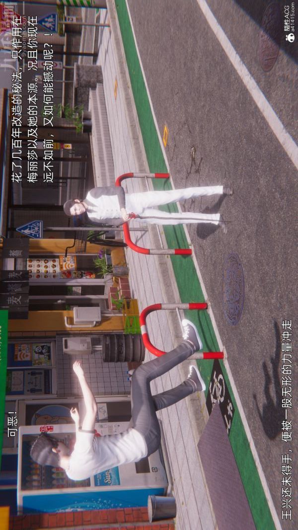 [3D]封我為尊第一季第11章-05話
