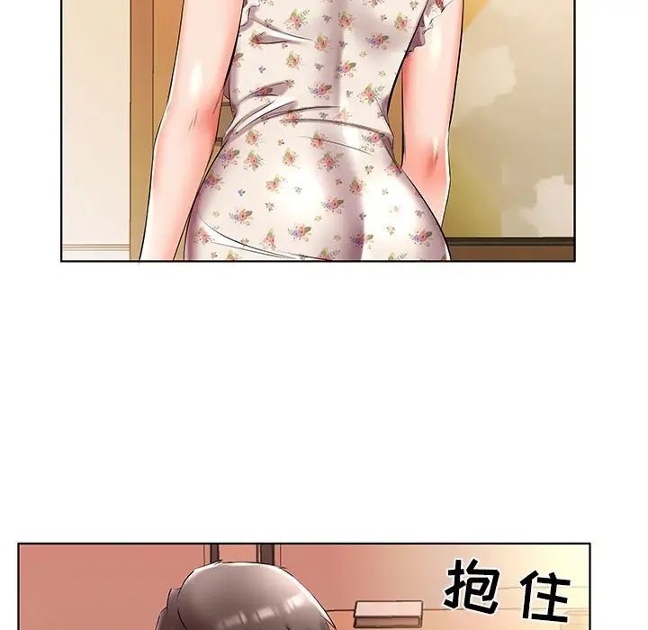 假戏真做第47话
