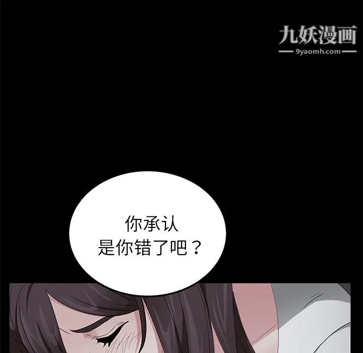 卖身契约第16话