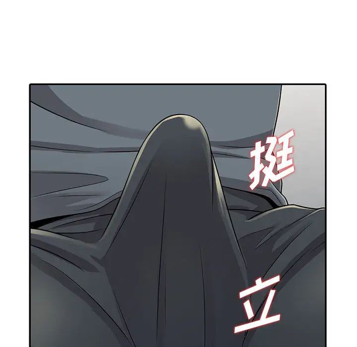 偷食的滋味第1话