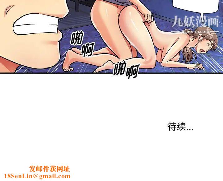 与两姊妹的同居生活第41话
