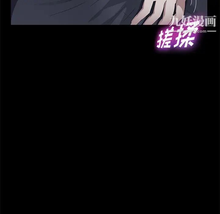賣身契約第16話