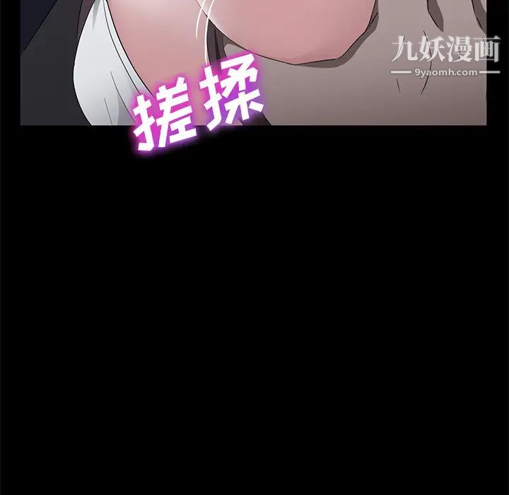卖身契约第16话