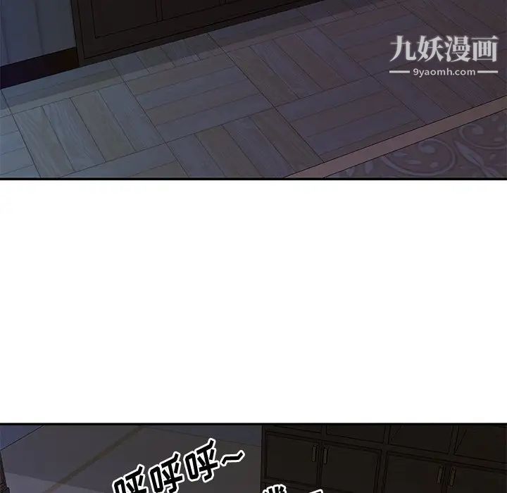 與兩姊妹的同居生活第42話
