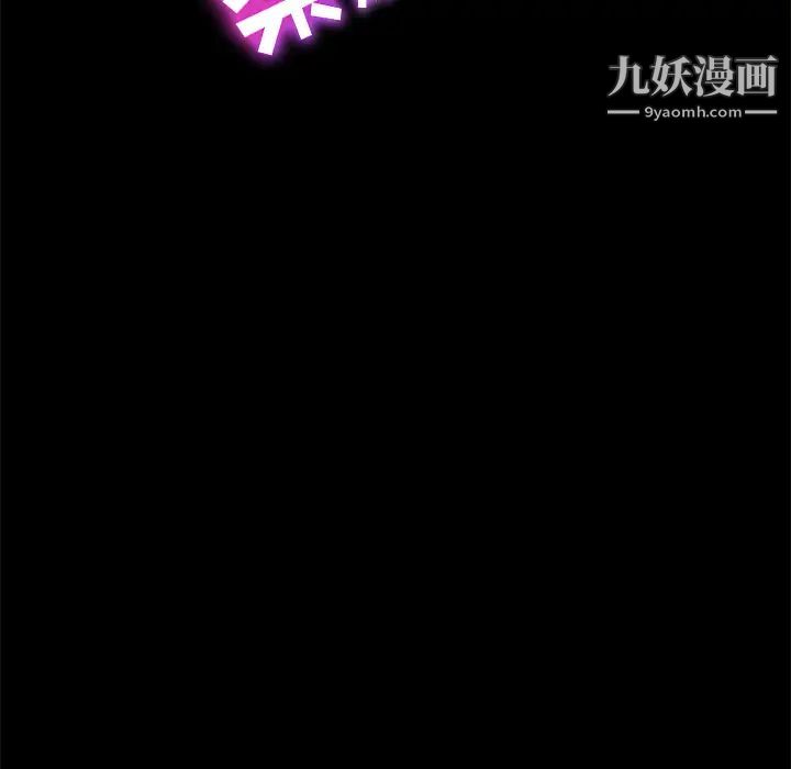 卖身契约第16话