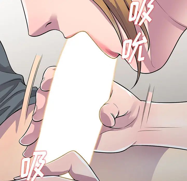 偷食的滋味第2话
