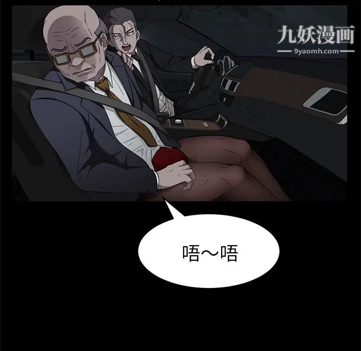 卖身契约第16话