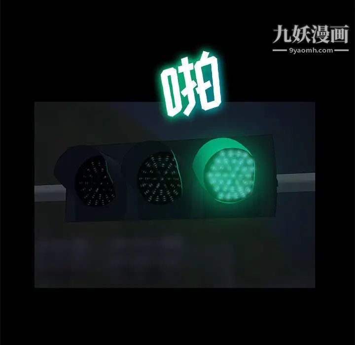 賣身契約第16話