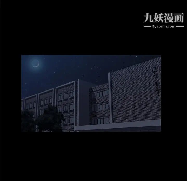 賣身契約第16話
