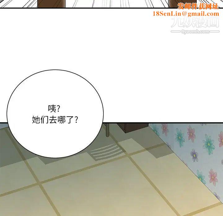 与两姊妹的同居生活第42话