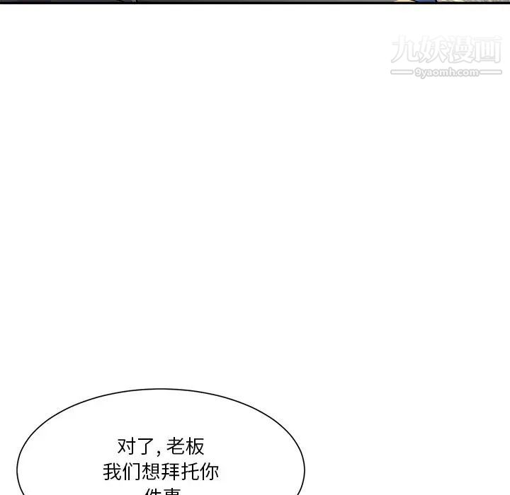 與兩姊妹的同居生活第42話
